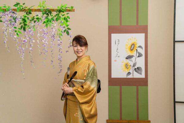 Koshu - Akemi Lucas