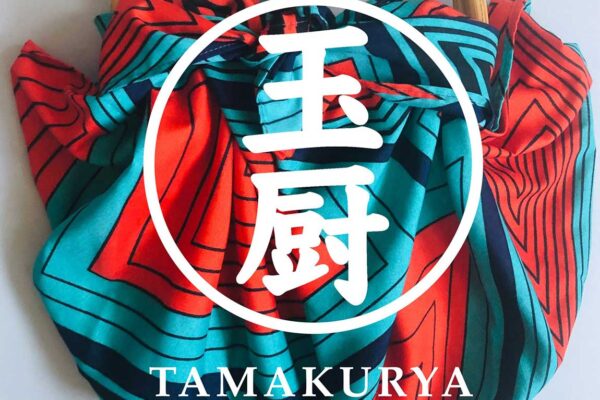 Tamakurya